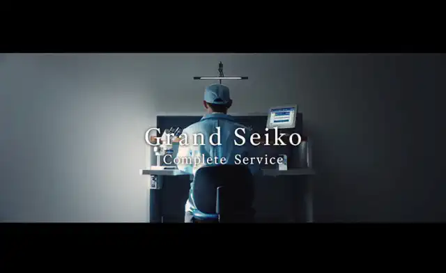 コンプリートサービス